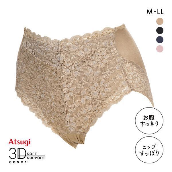 ショーツ レディース 深ばき パンツ 下着 お腹おさえ 綿混 メール便(10) アツギ ATSUGI 3Dカバー 光沢フライス 単品