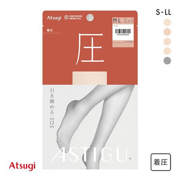 【メール便(10)】 アツギ ATSUGI アスティーグ ASTIGU 圧 引き締める パンティストッキング 着圧