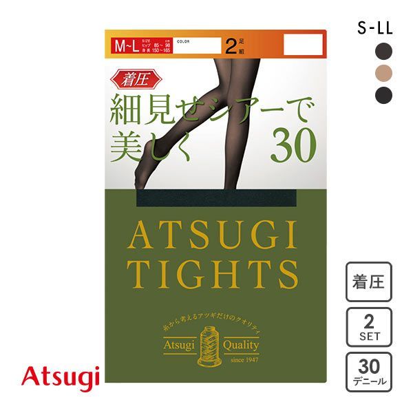【メール便(20)】 アツギ ATSUGI アツギタイツ ATSUGI TIGHTS 着圧 タイツ 30デニール 2足組 発熱