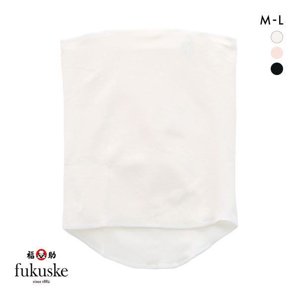10％OFF【メール便(12)】 福助 fukuske モダール混 薄手 腹巻 はらまき オールシーズン用 日本製