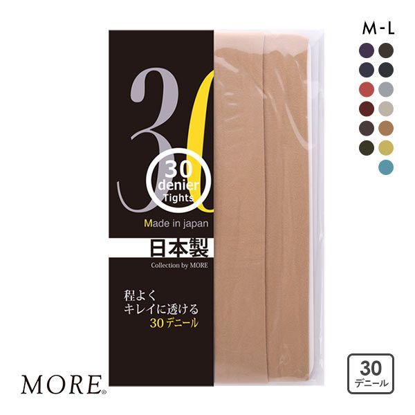 【メール便(10)】 モア MORE 30デニール カラータイツ 日本製
