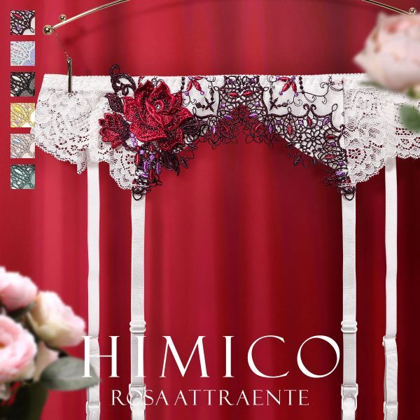 【メール便(5)】【送料無料】 HIMICO 美しさ香り立つ Rosa attraente ガーターベルト ML 002series リバイバル ランジェリー