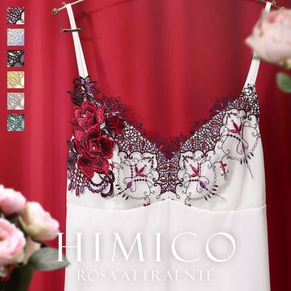 【メール便(7)】【送料無料】 HIMICO 美しさ香り立つ Rosa attraente スリップ ロングキャミソール ランジェリー ML 002series リバイバ