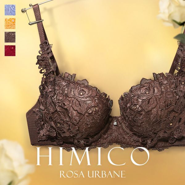 ブラジャー レディース 下着 大きいサイズ 50％OFF HIMICO 洗練されたモダンな雰囲気 Rosa Urbane BCDEF 012series 単品