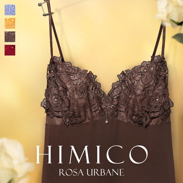 50％OFF【メール便(7)】 HIMICO 洗練されたモダンな雰囲気 Rosa Urbane スリップ ロングキャミソール ML 012series ランジェリー