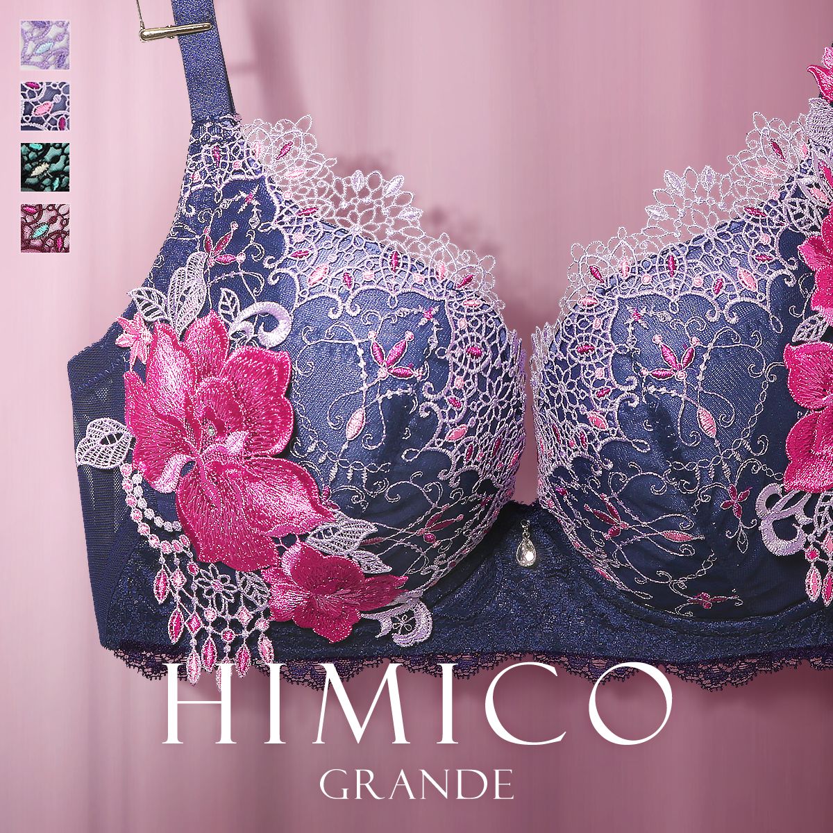 20％OFF HIMICO GRANDE 001 ブラジャー 大きいサイズ GHI 65-85 Rosa attraente 単品 グラマーサイズ