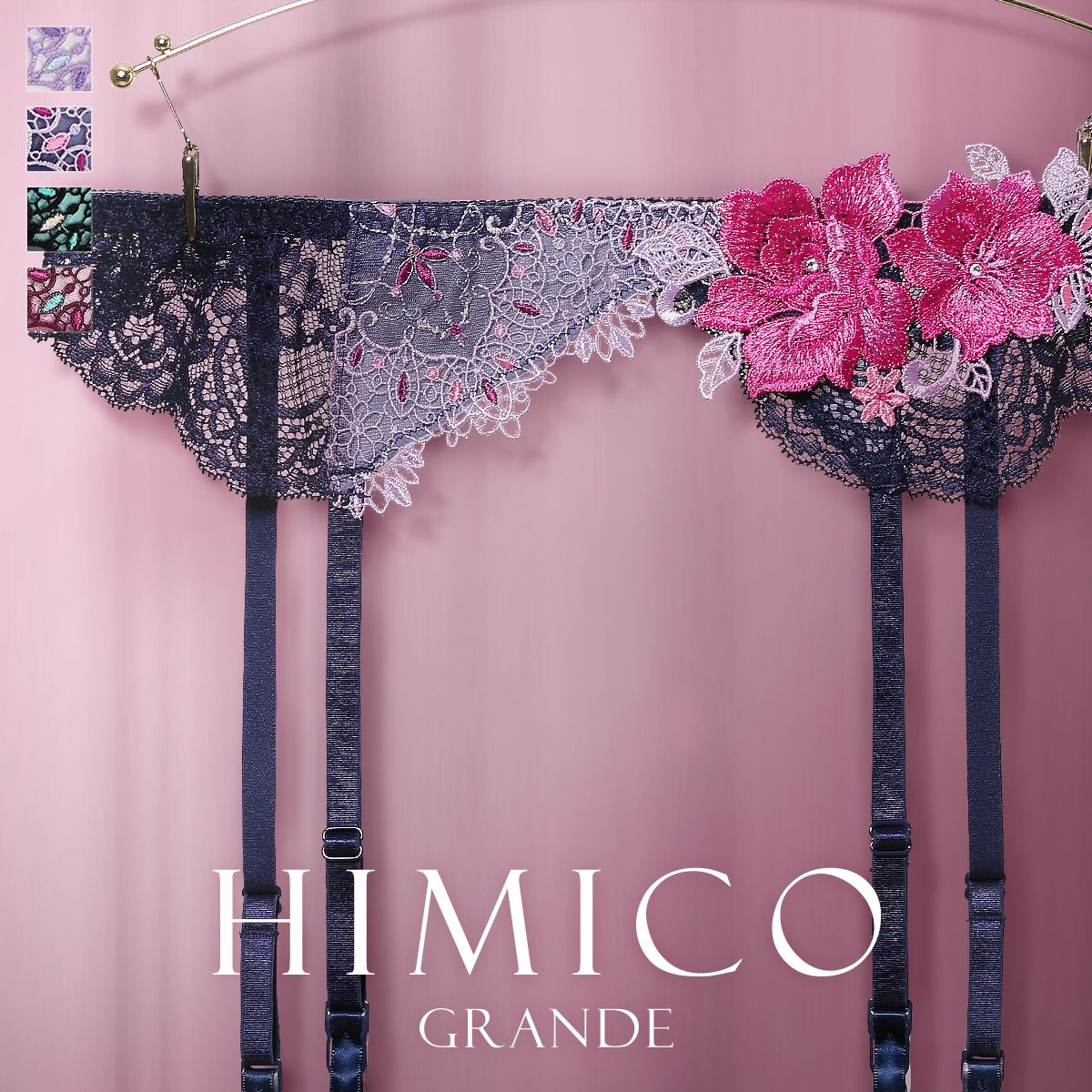 20％OFF【メール便(5)】 HIMICO GRANDE 001 ガーターベルト グラマー 大きいサイズ Rosa attraente ランジェリー