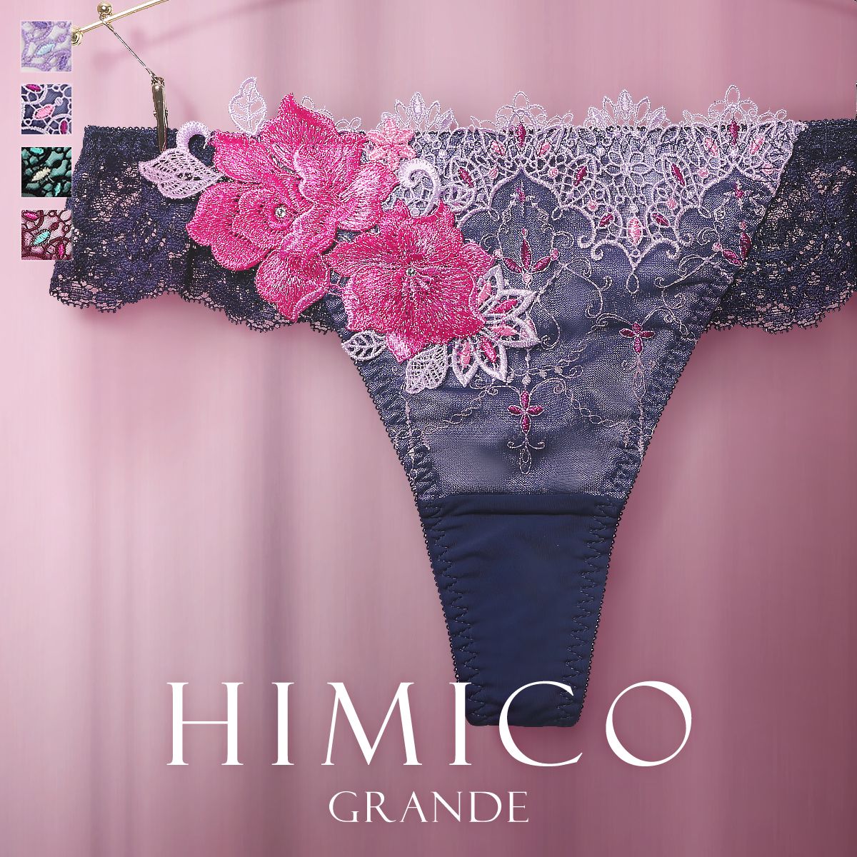 20％OFF【メール便(3)】 HIMICO GRANDE 001 ショーツ Tバック M L LL グラマー 大きいサイズ Rosa attraente 単品 バックレース ソング