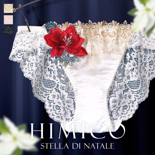 ショーツ レディース 大きいサイズ パンツ 下着 女性 メール便(5) 送料無料 HIMICO 煌びやかな幸福に満ち溢れる Stella di Natale スタン
