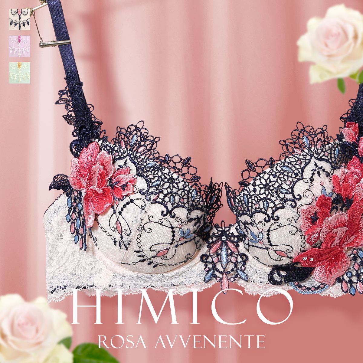 【送料無料】 HIMICO 美しい薔薇の魅力漂う Rosa Avvenente ブラジャー BCDEF 021series 単品