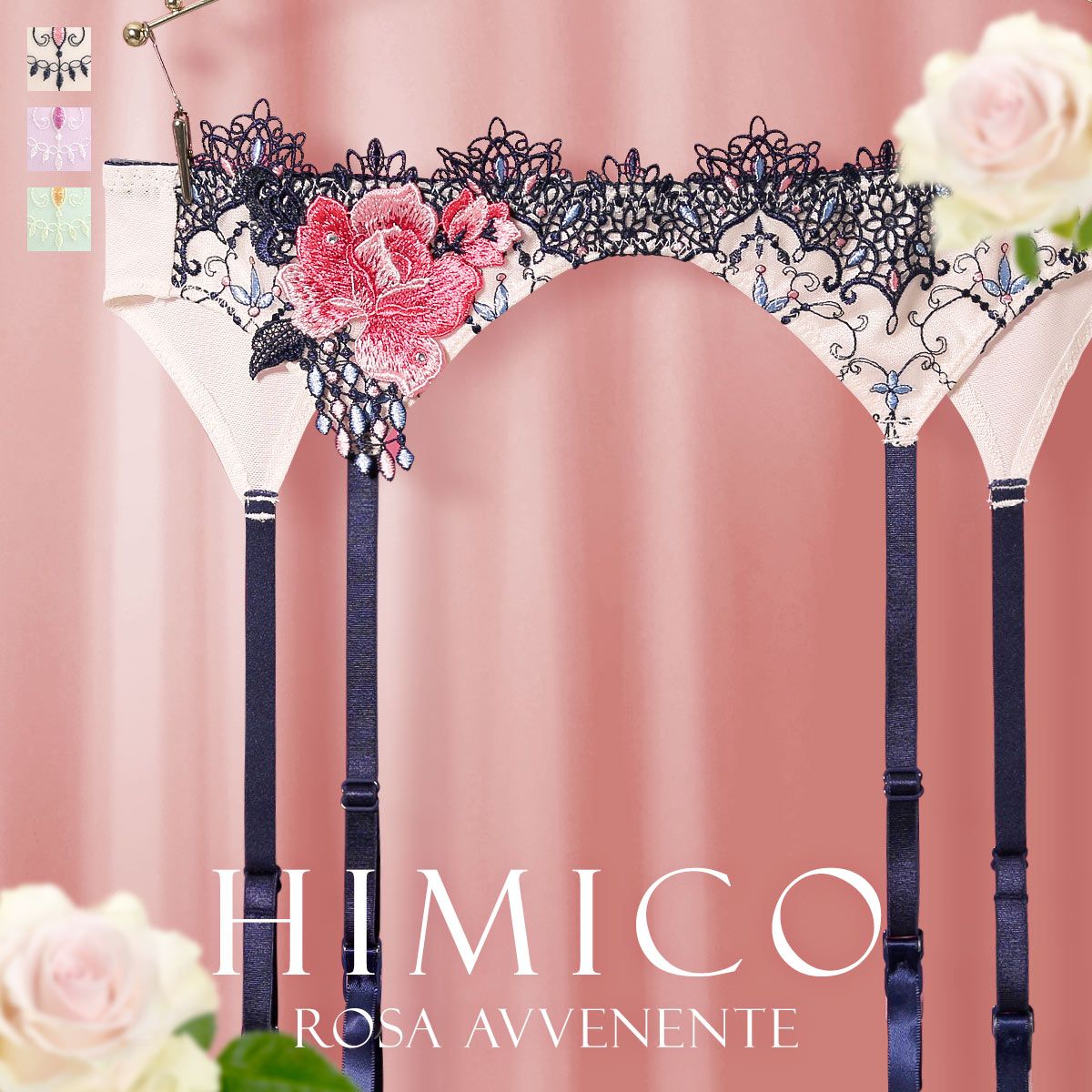 【メール便(7)】【送料無料】 HIMICO 美しい薔薇の魅力漂う Rosa Avvenente ガーターベルト ML 021series ランジェリー