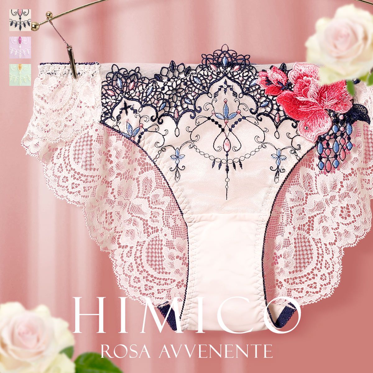 【メール便(7)】【送料無料】 HIMICO 美しい薔薇の魅力漂う Rosa Avvenente ショーツ スタンダード ML 021series バックレース 単品