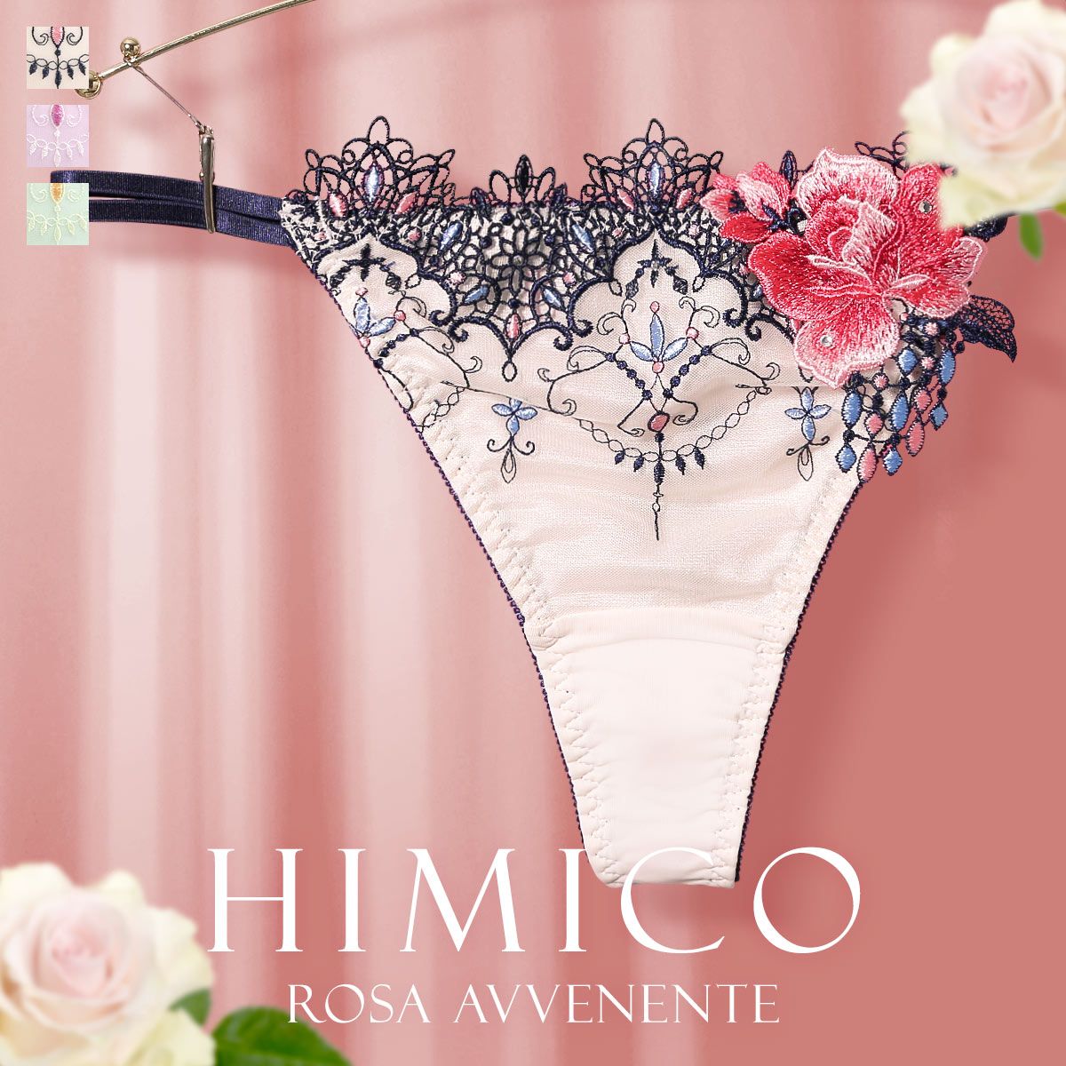 【メール便(7)】【送料無料】 HIMICO 美しい薔薇の魅力漂う Rosa Avvenente ショーツ Tバック ソング タンガ ML 021series 単品